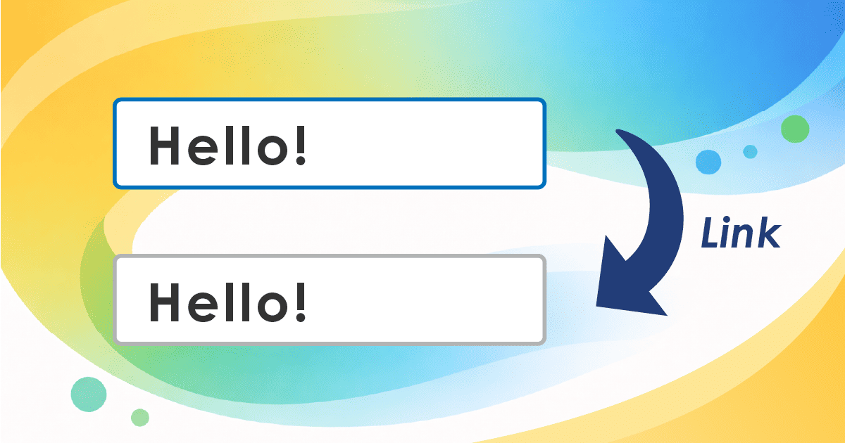 テキストボックスの値を別のテキストボックスへ反映させる方法【HTML・JavaScript】