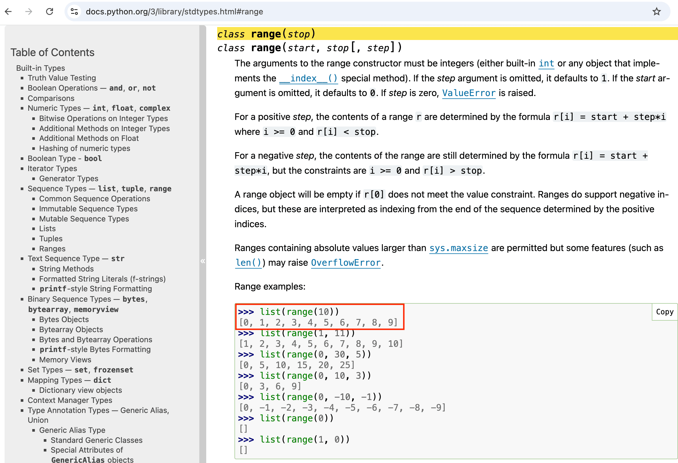 Python公式ドキュメントの正しい仕様