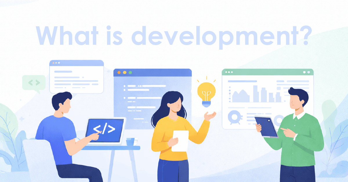 【発注者向け】システム開発の「実装」とは？成果物と合意のポイント