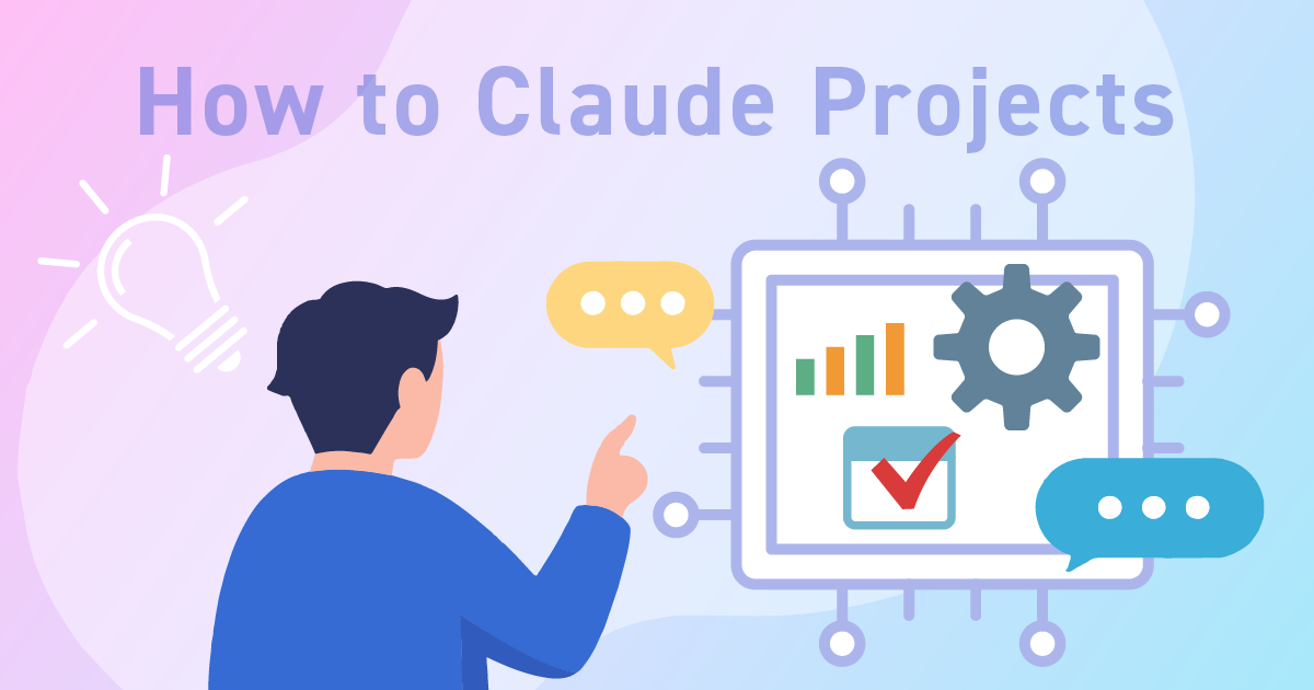 Claude Projects(プロジェクト)の使い方|作り方・ナレッジ・カスタム指示