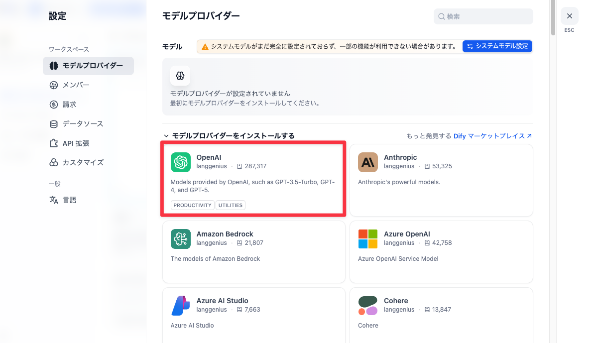 Dify_AIBot_5