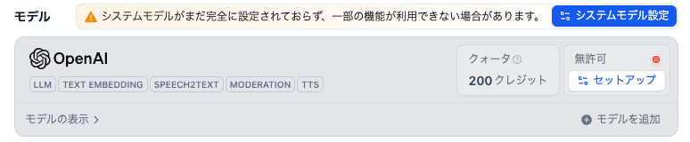 Dify_AIBot_7
