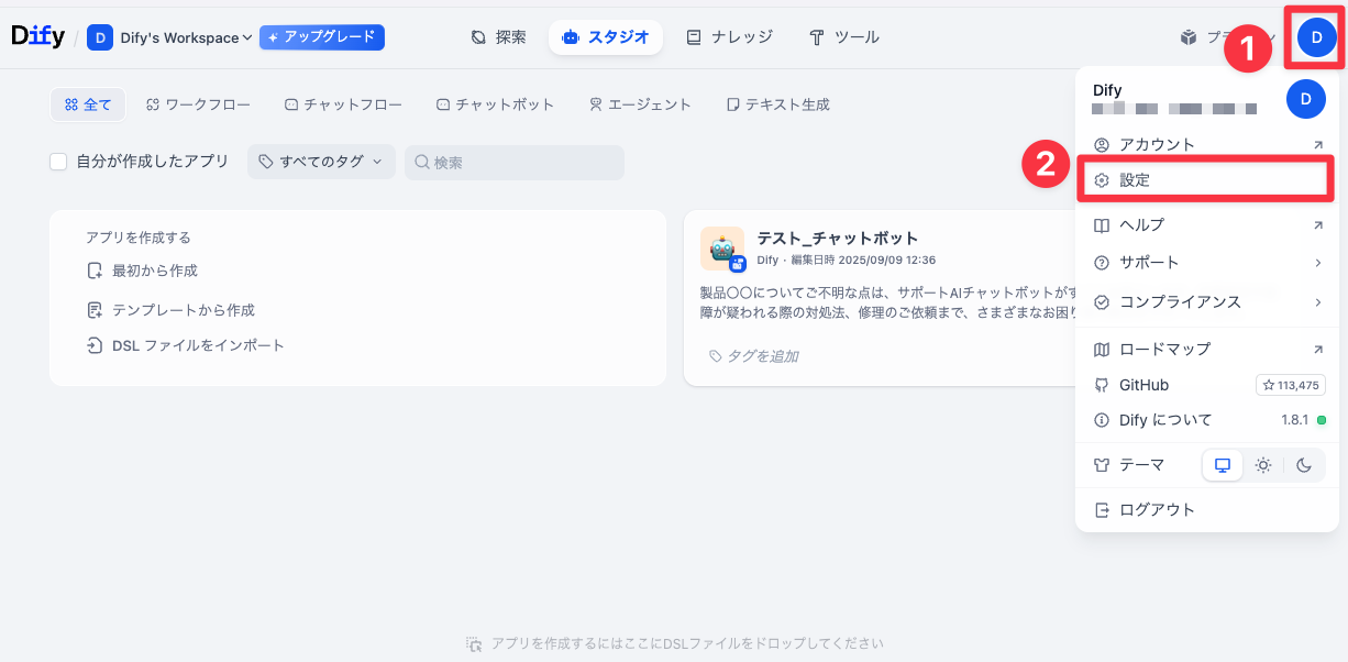 Dify_AIBot_39