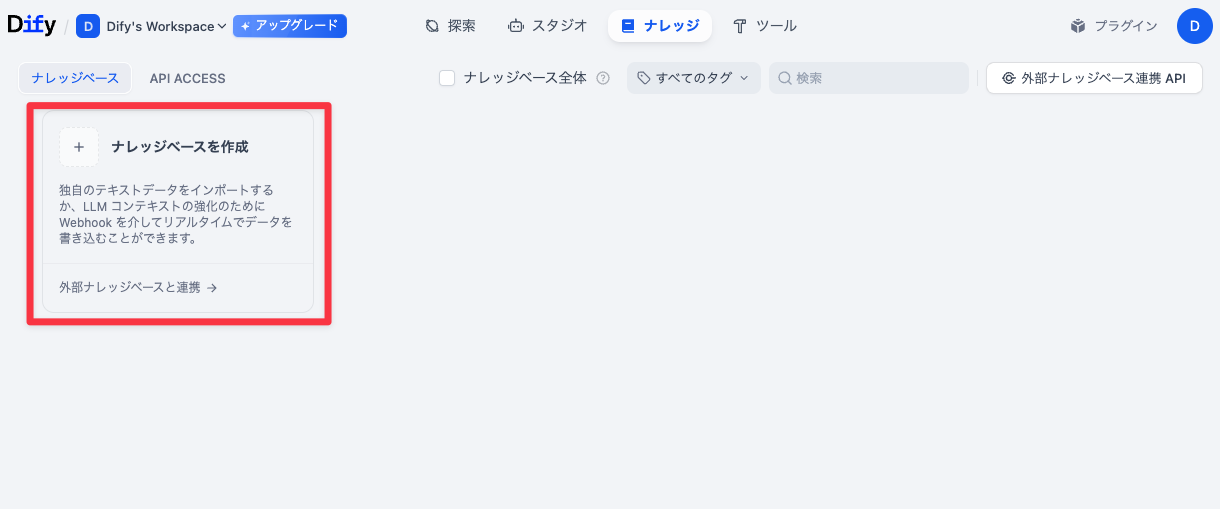 Dify_AIBot_15