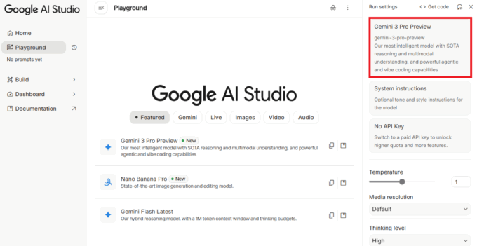 Google AI Studioのモデル選択をする