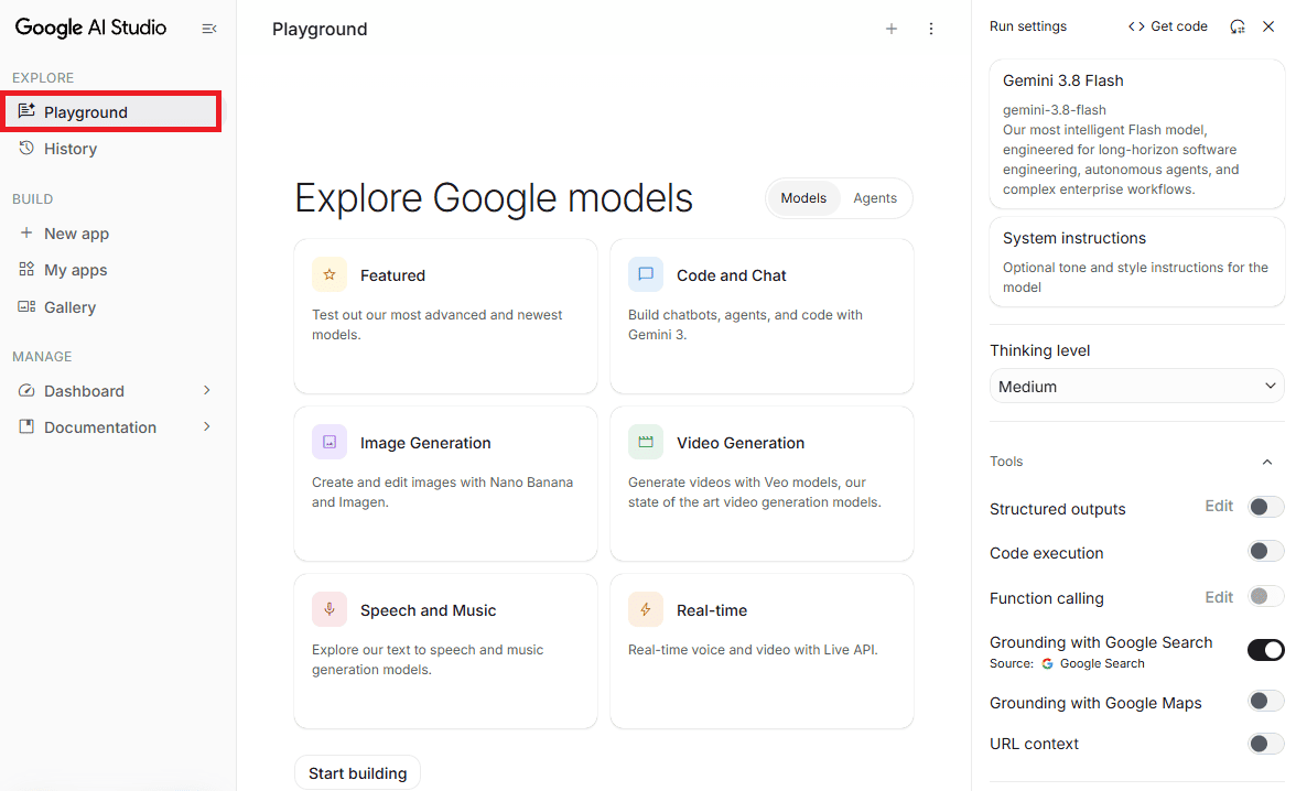 Google AI Studioのメニュー画面