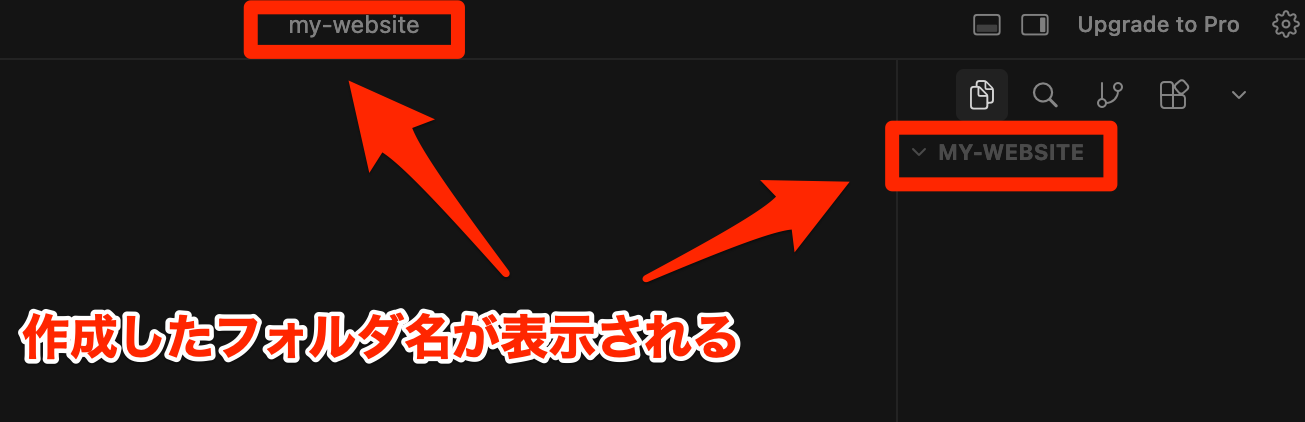 Cursorでmy-websiteが表示される