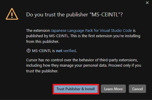 Trust Publisher & Installをクリックする