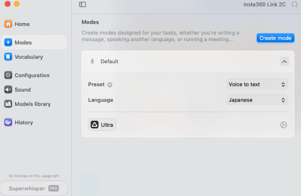 Superwhisperの使い方_13