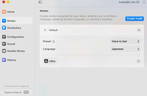 Superwhisperの使い方_13
