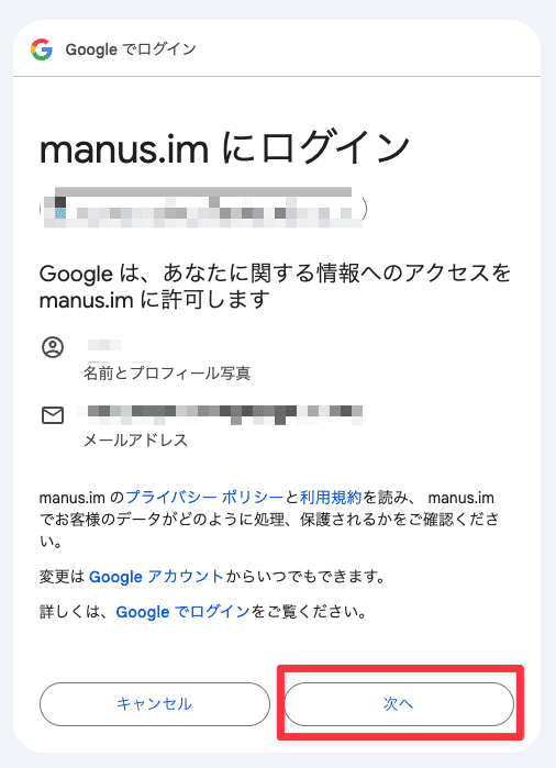 Manus3