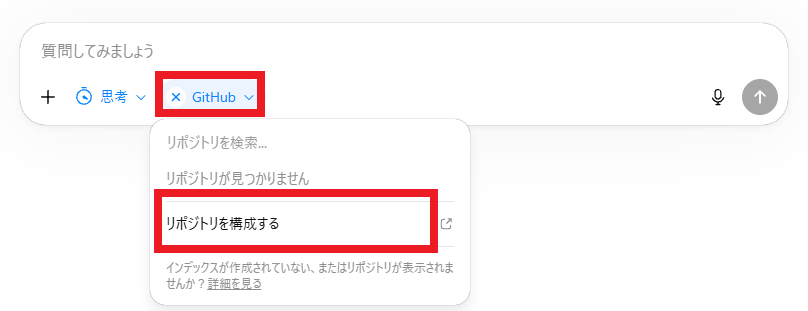 Codexの始め方と基本的な使い方