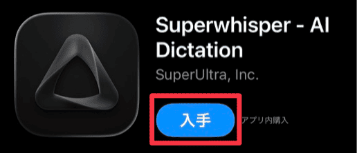 App Storeのアプリ詳細ページ