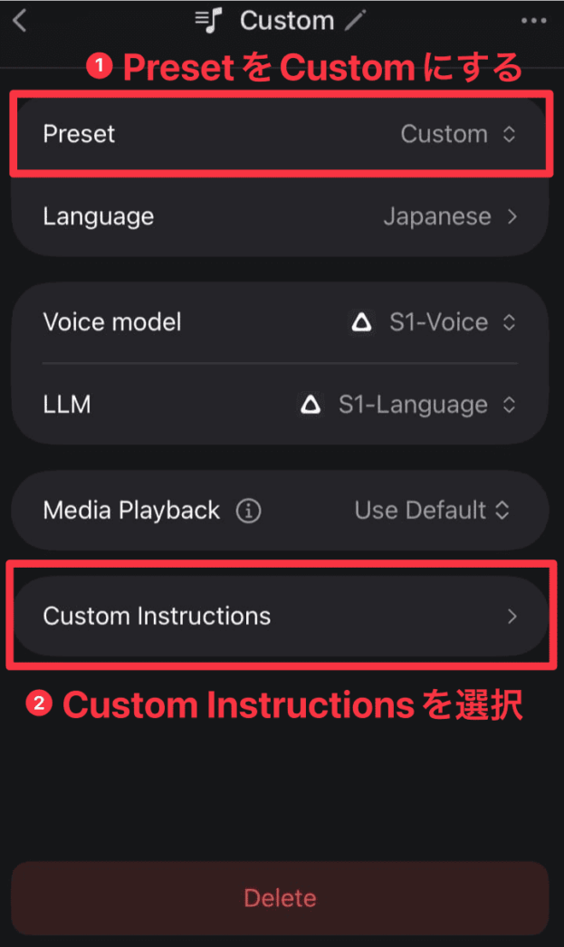 Customモード設定画面