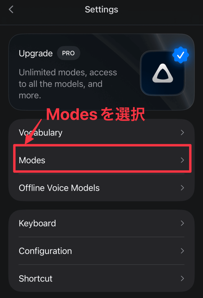 SettingsからModesを選択