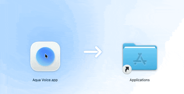 AquaVoiceの使い方3